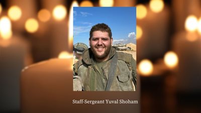 الجيش الإسرائيلي يعلن مقتل الجندي يوفال شحام في حادث عملياتي شمال قطاع غزة