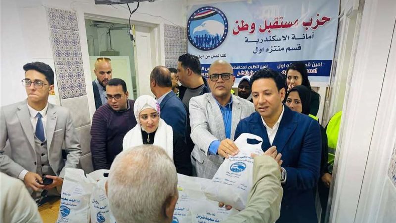 حزب مستقبل وطن بالإسكندرية