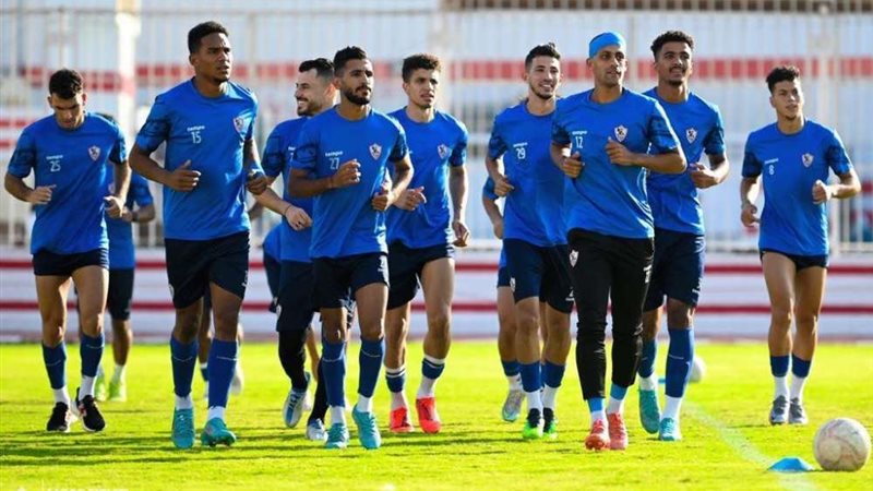تدريبات الزمالك اليوم