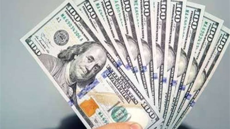 سعر الدولار أمام