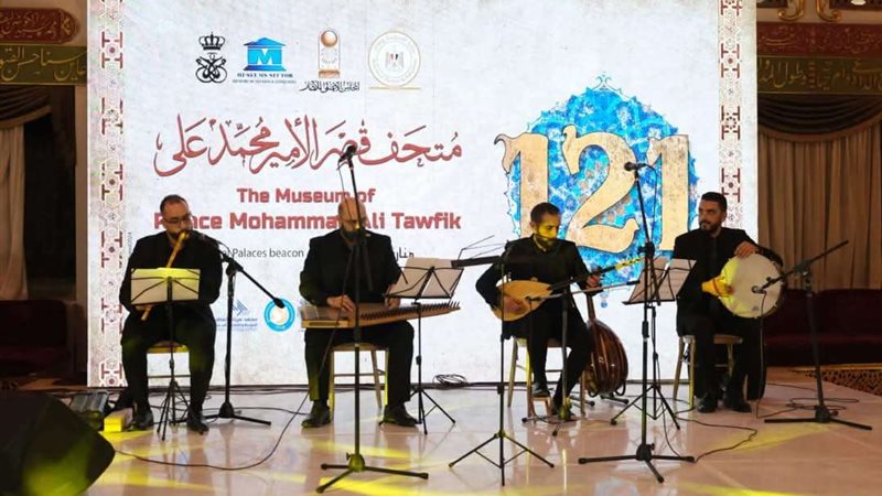 قصر الأمير محمد علي