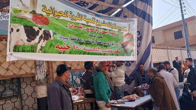 منافذ بيع اللحوم