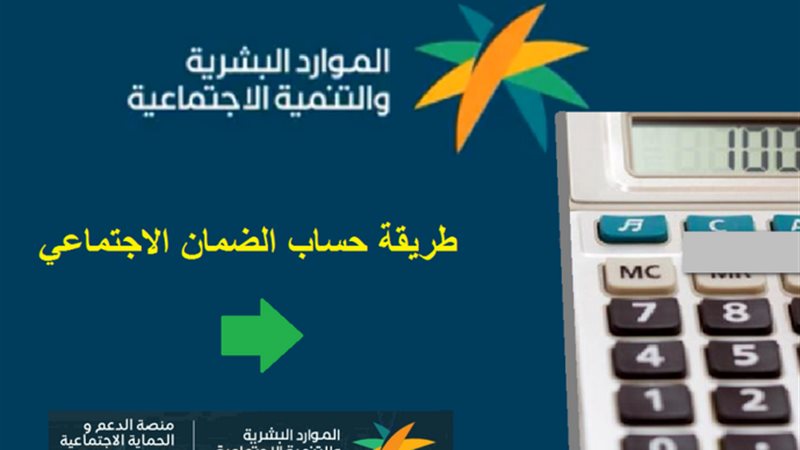 كيف اعرف مبلغ الضمان