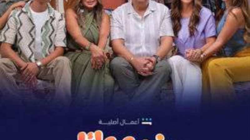 بوستر موضوع عائلي