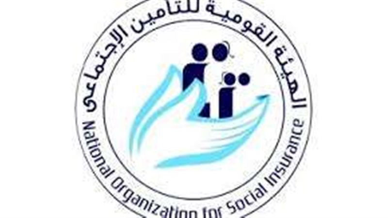 التأمين الاجتماعي