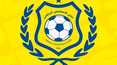 دوري نايل.. تعرف على موعد مباراة الإسماعيلي ومودرن سبورت