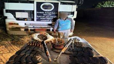 الداخلية تضبط أسلحة وذخائر في السويس بقيمة مليون جنيه