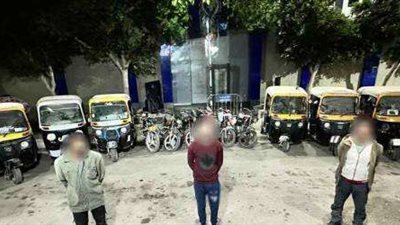 نفذوا 14 جريمة.. القبض على أخطر عصابة لسرقة الدراجات النارية بـ المنيا