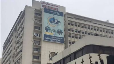 الإحصاء تصدر العدد الجديد لمجلة السكان