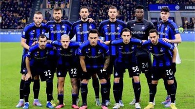 كأس السوبر الإيطالي.. تعرف على التشكيل المتوقع لانتر ميلان أمام أتلانتا