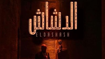 إيرادات كبيرة لفيلم 