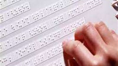 في اليوم العالمي لـ طريقة برايل.. 