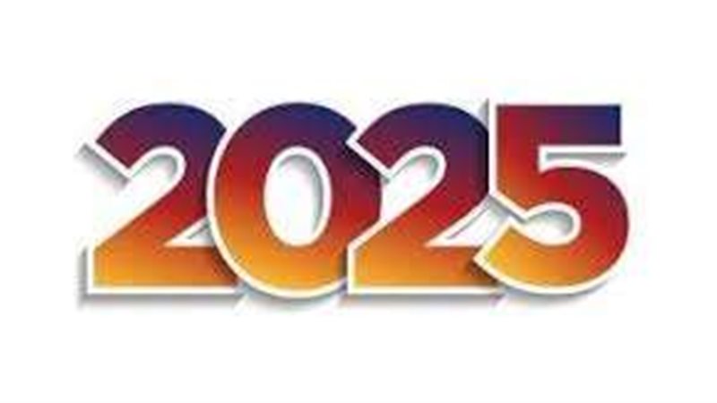 أجازات 2025