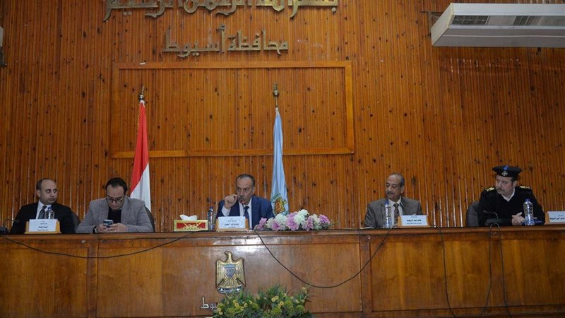 المجلس التنفيذي بأسيوط