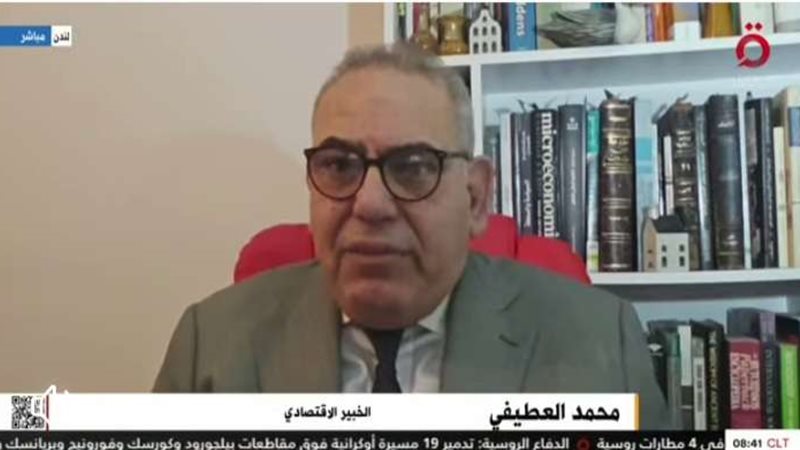 محمد العطيفي، الخبير