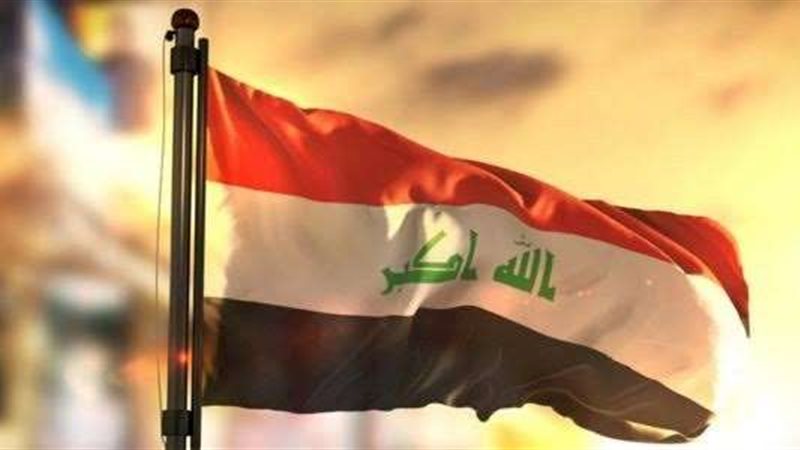 العراق