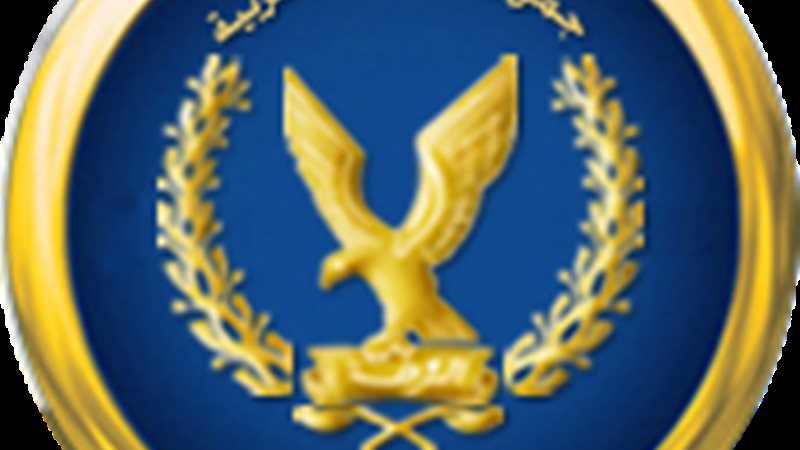 وزارة الداخلية