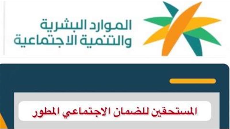 من هو الذي يستحق