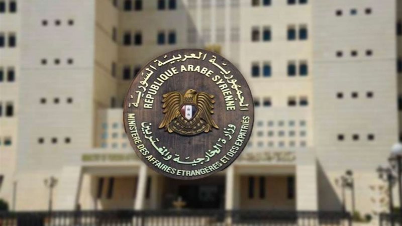وزارة الخارجية والمغتربين