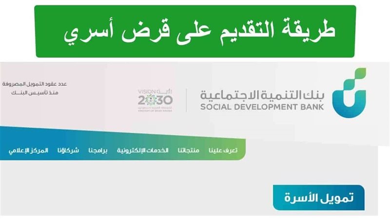 كيفية التقديم على
