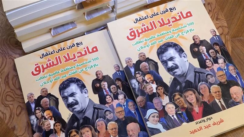 لقاء