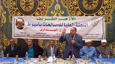 بالصور.. رئيس جامعة الأزهر بأسيوط يشارك في إنهاء صراعا بين عائلتين بالبداري