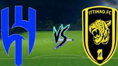 مباراة الاتحاد السعودي أمام الهلال في بطولة كأس الملك