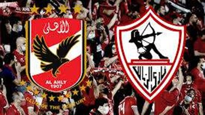 6 – 1.. جرح لا يندمل في قلوب عُشاق الزمالك والسبب الأهلي