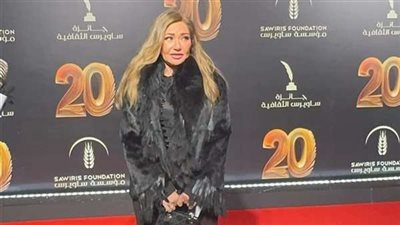 ليلى علوي تُشعل حفل ختام جائزة ساويرس الثقافية