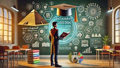 نظام البكالوريا المصرية.. ثورة جديدة في التعليم الثانوي