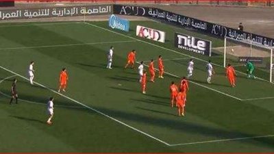 الزمالك يتقدم بهدف نظيف على أبو قير للأسمدة في الشوط الأول