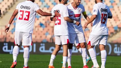 بثنائية.. الزمالك يتخطى عقبة أبو قير للأسمدة في كأس مصر