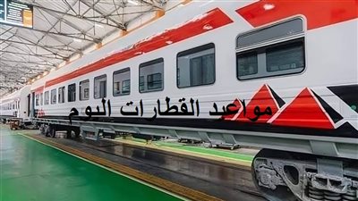 نشرة «بلدنا اليوم» الخدمية .. مواعيد القطارات على خط القاهرة الإسكندرية والعكس