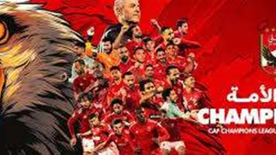 3 قنوات تذاع عليها مبارة الأهلي واستاد أبيدجان.. اعرفها