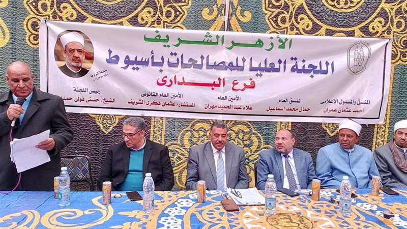 بلدنا اليوم