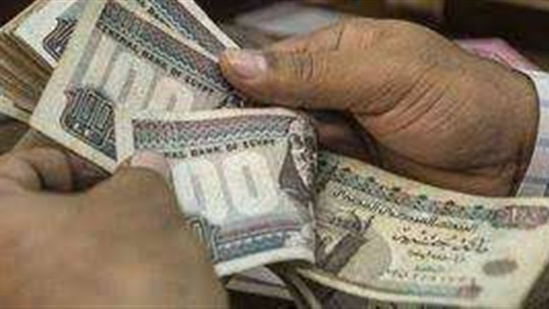 موعد صرف مرتبات شهر