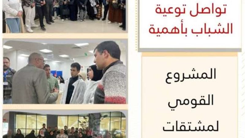 وزارة الشباب والرياضة