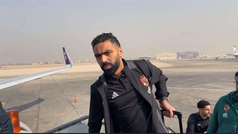 بعثة الاهلي في مطار