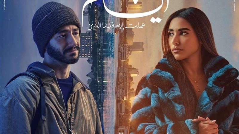 بوستر فيلم 6 أيام