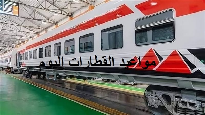 نشرة بلدنا اليوم
