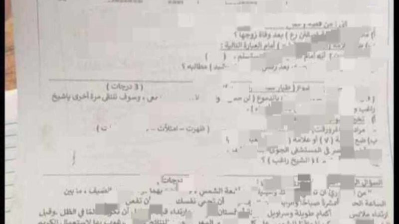 صور الامتحان
