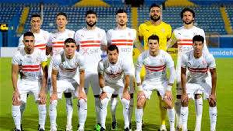تشكيل الزمالك
