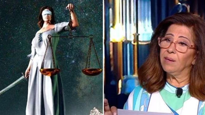 حظ برج الميزان اليوم