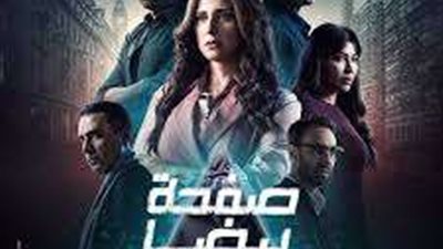 طرح برومو مسلسل 