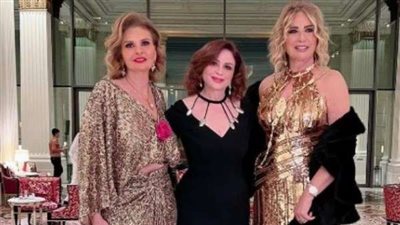 يسرا تنشر صورة بصحبة إلهام شاهين و إيناس الدغيدي .. و تعلق: 