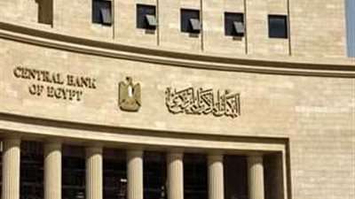 ارتفاع احتياطي مصر الأجنبي إلى 47.1 مليار دولار.. واقتصادي: يعكس استقرار الصرف وتراجع التضخم