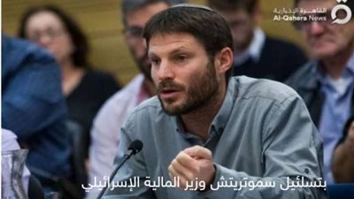 عاجل.. إعلام إسرائيلي يكشف شروط سموتريتش للبقاء في الحكومة بعد صفقة التبادل