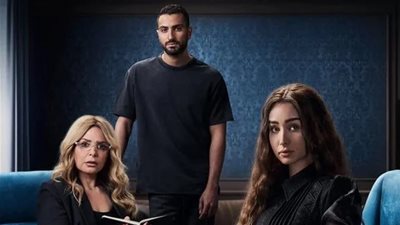 مشاهدة مسلسل اقامة جبرية hd