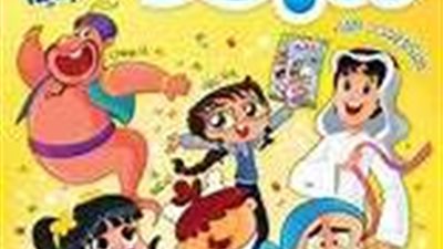 اضبطها الأن.. تردد قناة ماجد 2025 على نايل سات وعرب سات