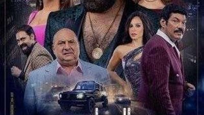 الدشاش يتصدر إيرادات السينما أمس